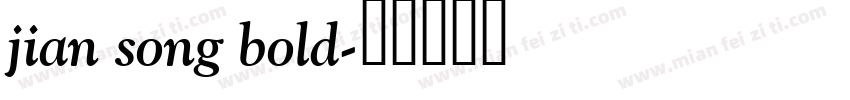 jian song bold字体转换